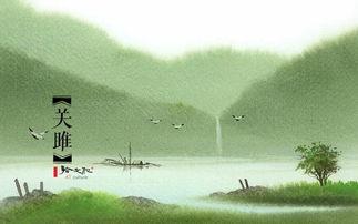 可望不可及是什么意思，在河之洲。——“关”字意思解析