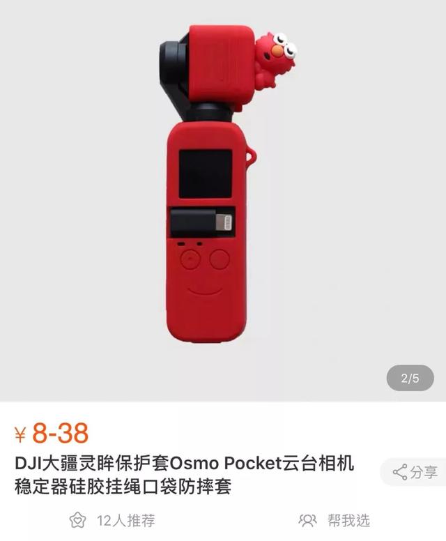 ennnnnn是什么意思，ennnnnn和emmmm是什么意思（手机、耳机、吹风机…好好的东西）