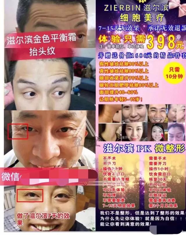 黄钻多少时间升一级，三个月豪华黄钻升到几级（中脉、康恩贝、如新、美乐家……直销疯狂何时休）