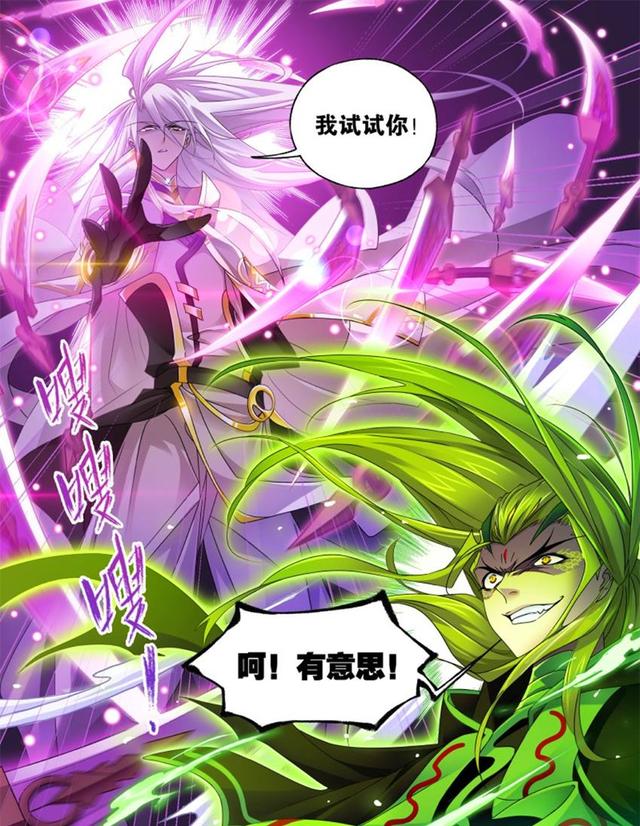 斗罗大陆等级排名，唐三的所有魂环和魂技（斗罗大陆：老一代封号排名）