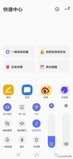 vivox21怎么恢复出厂设置，vivos15怎么恢复出厂设置（X27全面评测：更激进的进化）