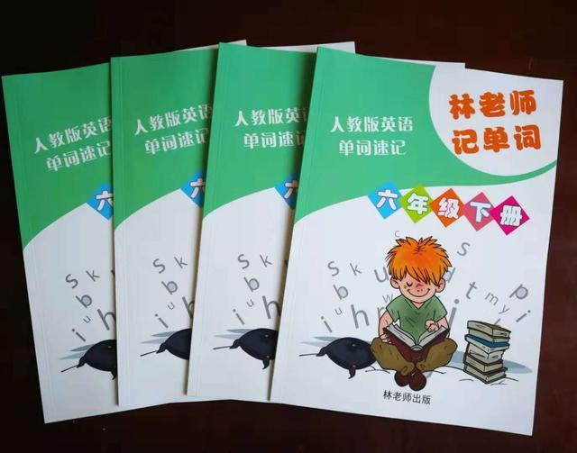 小学英语单词怎么写单词记忆趣味单词搞笑记忆法，蜗牛的拼音怎么拼写声调