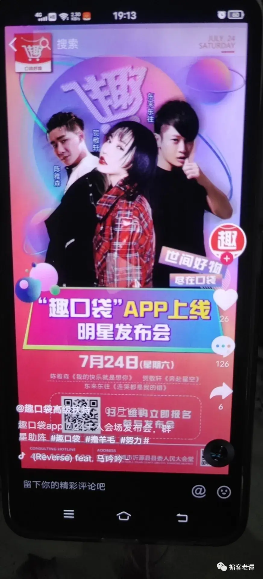 返利商城加盟(999返利网)