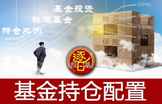 基金补仓降低持仓成本吗为什么，基金补仓降低持仓成本吗为什么还会跌？