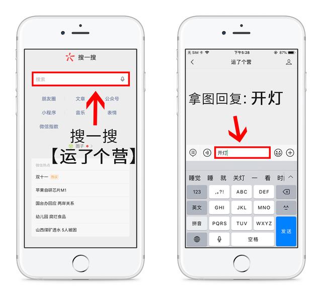 苹果手机怎么设置动态壁纸带声音，苹果动态壁纸怎么设置声音（iPhone设置特效壁纸）