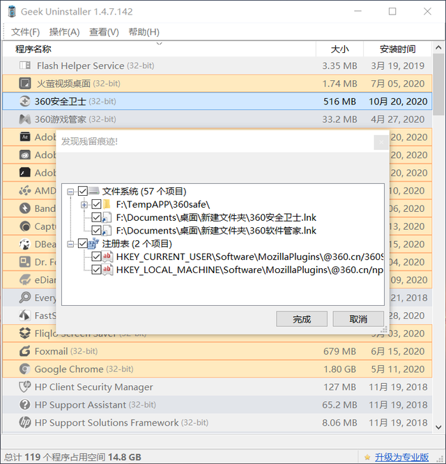 最好用的杀毒软件无广告弹窗，官方正版杀毒软件（这几款口碑超棒的软件还你一个清爽的电脑）