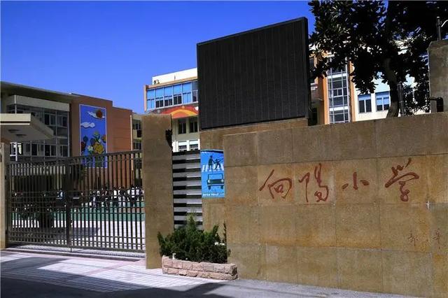 2021年全国小学教育专业大学排名，小学教育专业最好的大学（2021升学季在即）