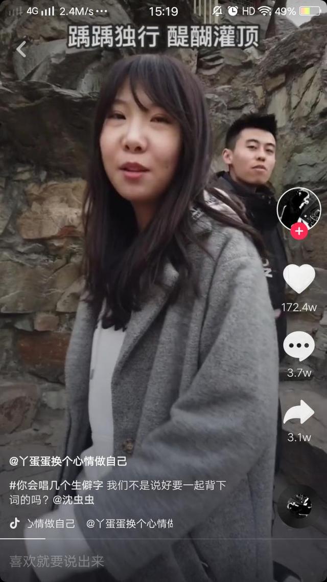抖音配乐怎样截取其中一部分，抖音怎么截取音乐片段（抖音爆款音乐怎样进行创意改编）