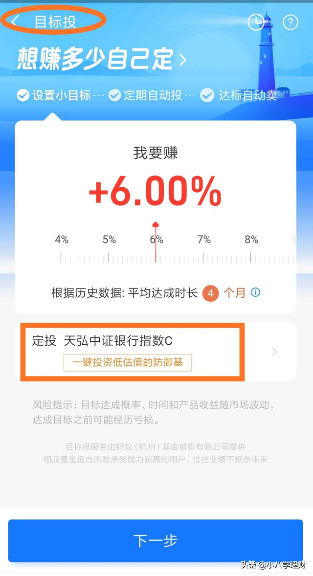 支付寶如何將基金取出，支付寶如何將基金取出來？