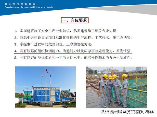 安全员多少分及格，安全员c证一百二十分多少分过（安全员岗位参考标准）