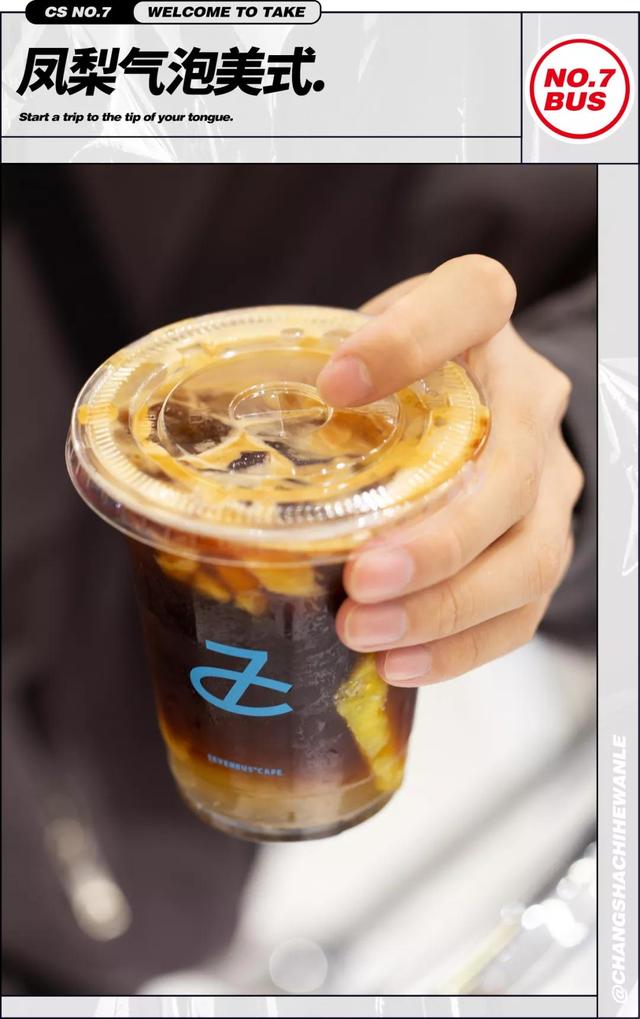 sevenbus奶茶店，seven7香港店（SEVENBUS空降国金街）