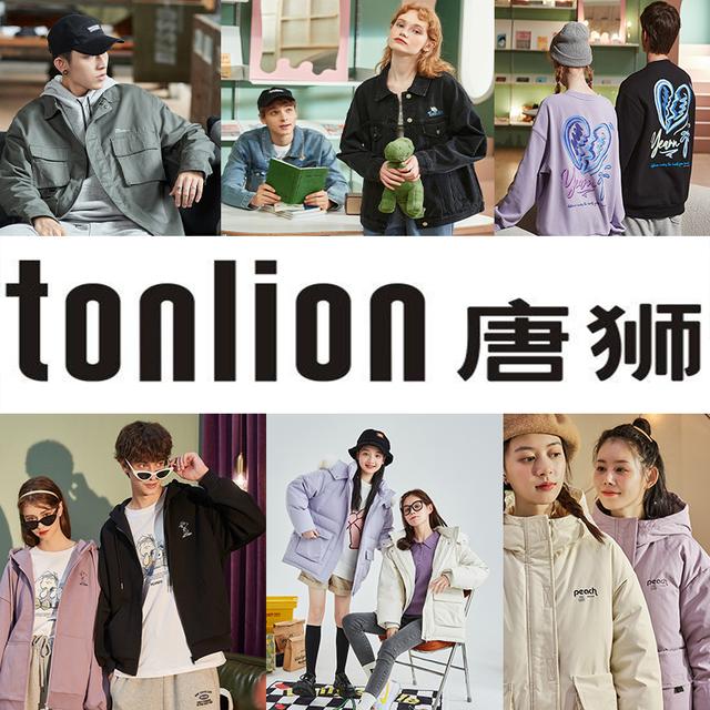 中国十大服饰品牌 来了