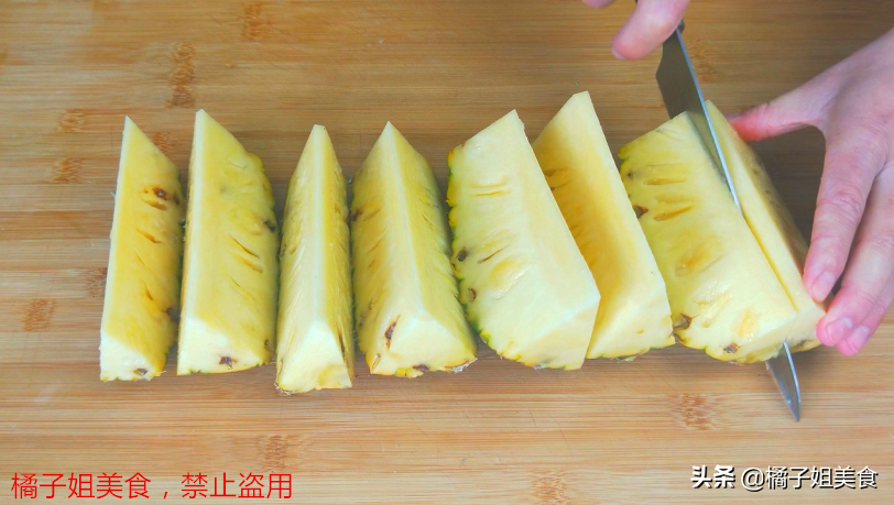 圖片[4]-這才是切菠蘿的正確方法 60秒切一個簡單不臟手-起舞食譜網