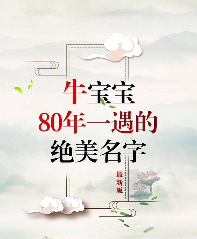 四个字的名字男孩，好听的四个字名字男孩（宝宝起名字：大气响亮有内涵）
