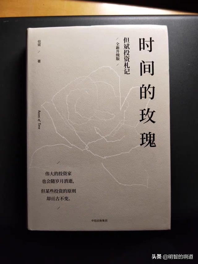 侯沧海商路笔记豆瓣评分，大学读完对我影响最大的10本书