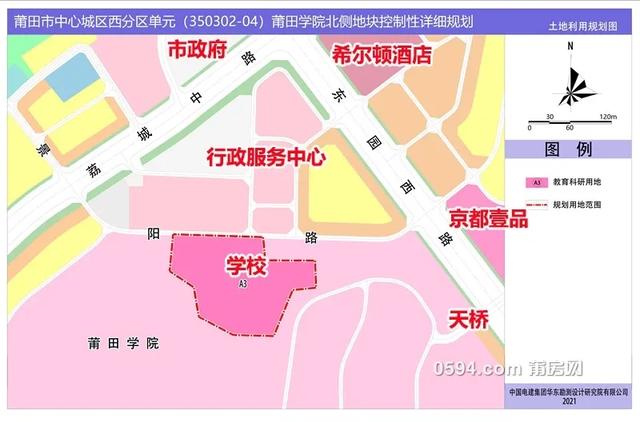 2021莆田学院地址在哪里，莆田学院2021校历（莆田这所大学院校正式批复）