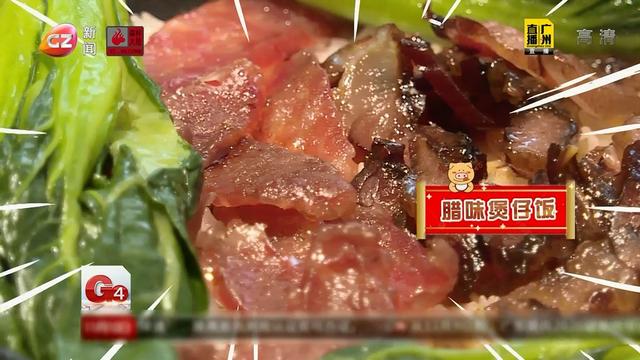 网红窝蛋牛肉饭的做法，不如来一锅暖乎乎的煲仔饭吧