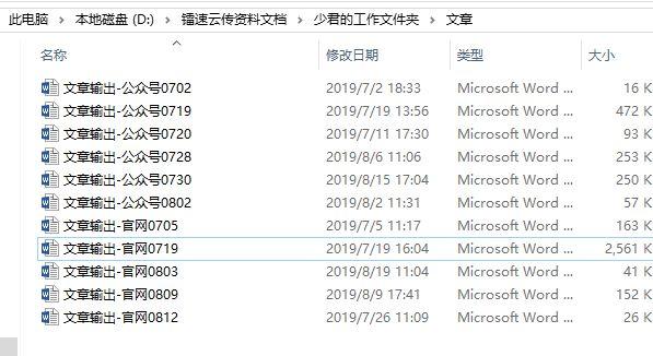 文件夹怎么排序，文件怎么随意排序（教你三个文件整理小技巧）