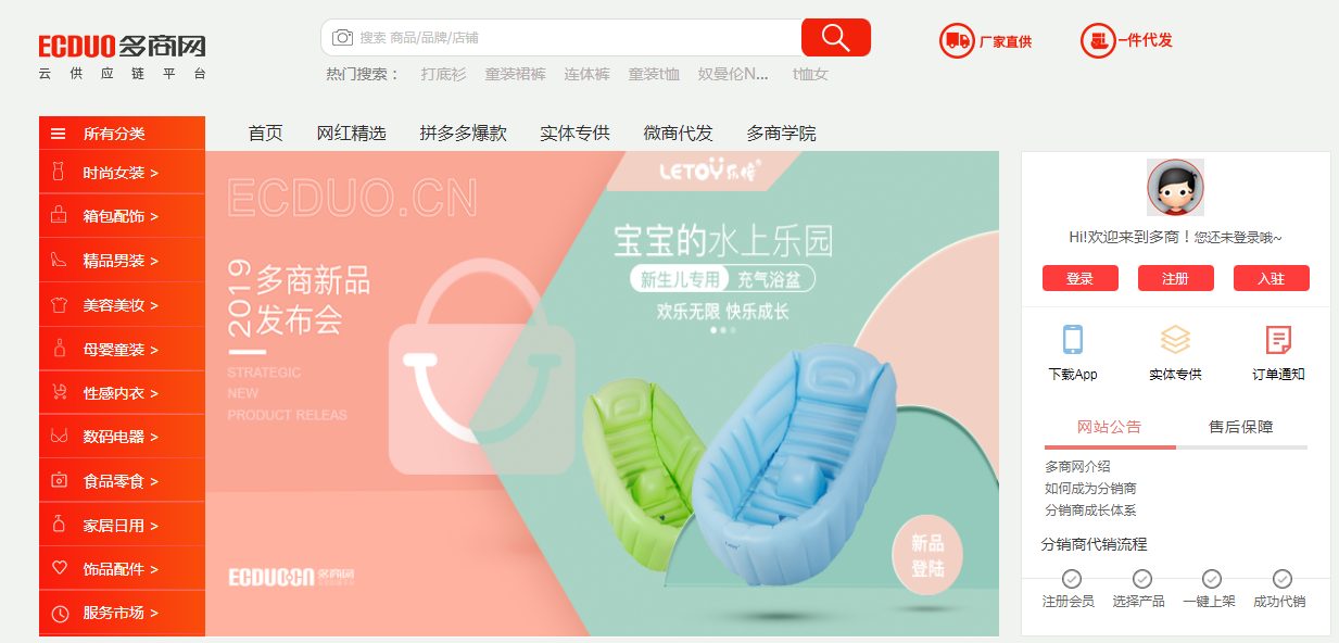淘宝进货网(网店怎么开,大概需要多少钱)