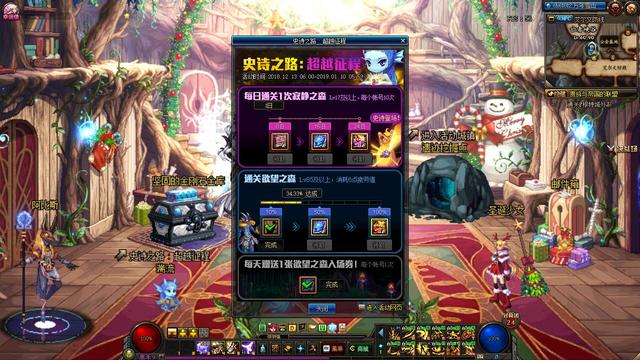 DNF：想要3天内领取史诗跨界石？教你3种方法，总有一个适合你！