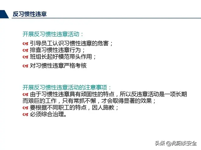 尽职履责和履职尽责有什么区别，尽责履职与尽职履责（管理人员尽职履责培训，PPT）