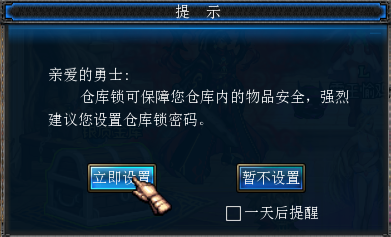 dnf手机令牌怎么弄，DNF手机令牌如何绑定（如何避免账号被盗）