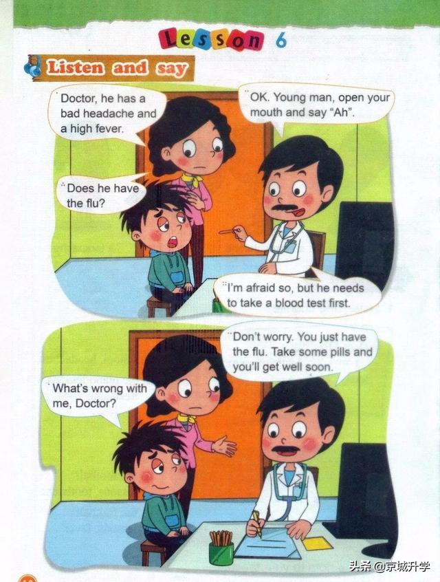 四年级下册英语书中有鬼，四年级上册20课有鬼吗（<一起点>小学英语四年级下册电子课本）