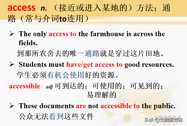 sally什么意思，Sally人名是什么意思（随身课本送给大家人教版英语选修七Unit）