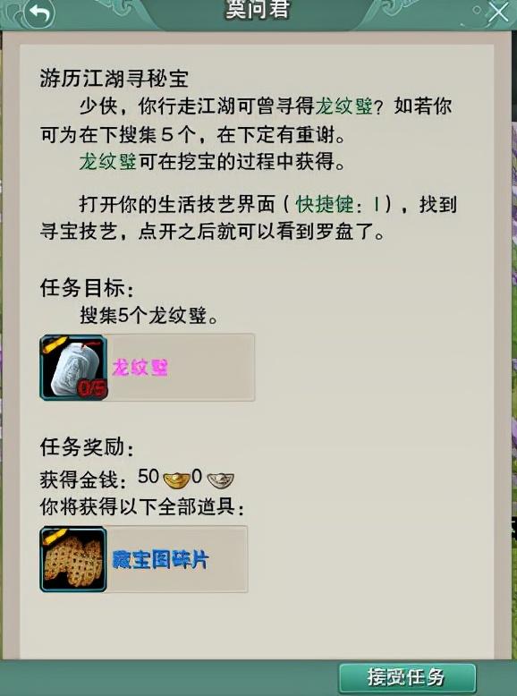 盘点一下剑网3那些可以从小白时期就可以攒着做的成就第一弹
