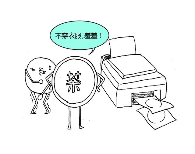 普洱茶珍属于什么茶，普洱茶包含哪些（三分钟读懂普洱茶的前世今生）