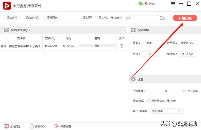 文件夹怎么压缩，怎么压缩文件夹（怎么把视频文件进行压缩）