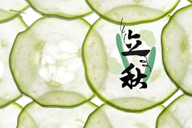 今年几号立秋 2021什么时候是立秋日，今年几号立秋（农村俗语“公秋凉爽爽）