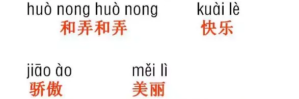 旷亮的近义词是什么荡漾的近义词是什么闲散的近义词是什么烂漫的近义词是什么，闲散的近义词（全书各单元基础重点超全整理）