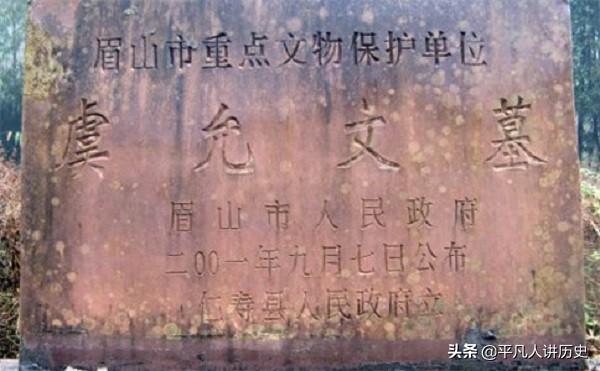 虞允文以德报怨，抗金名将—“白马”书生虞允文