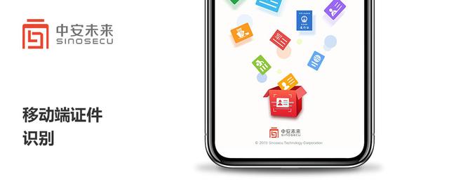 中国移动实名认证，中国移动手机号码如何网上快速实名认证（移动端身份证识别OCR技术—实名认证）