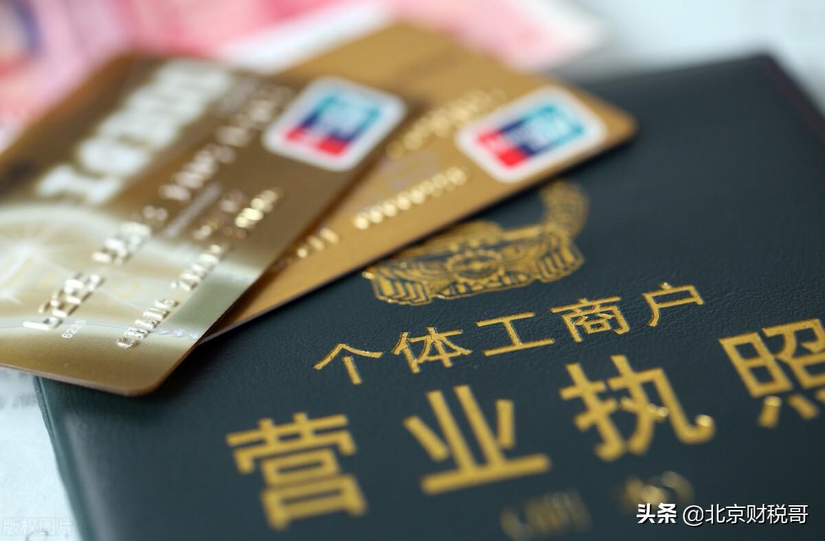 个人独资企业是个体户吗，个人独资企业是个体户吗还是企业（与个人独资企业有什么区别）