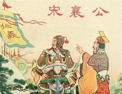 兵不厌诈是什么意思，兵不厌诈是什么意思啊（史上最奇葩的君主宋襄公奇葩到什么程度）