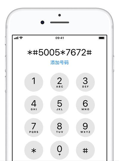 为什么短信发不出去发送失败，短信为什么发不出去（iMessage）