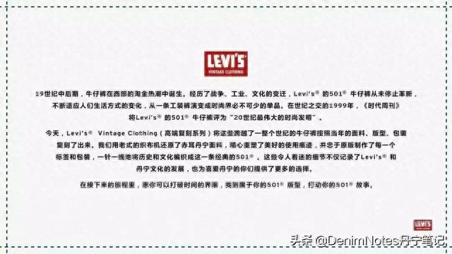 levis适合什么尺寸的牛仔裤，Shrink-To-Fit牛仔裤该怎么选择尺寸