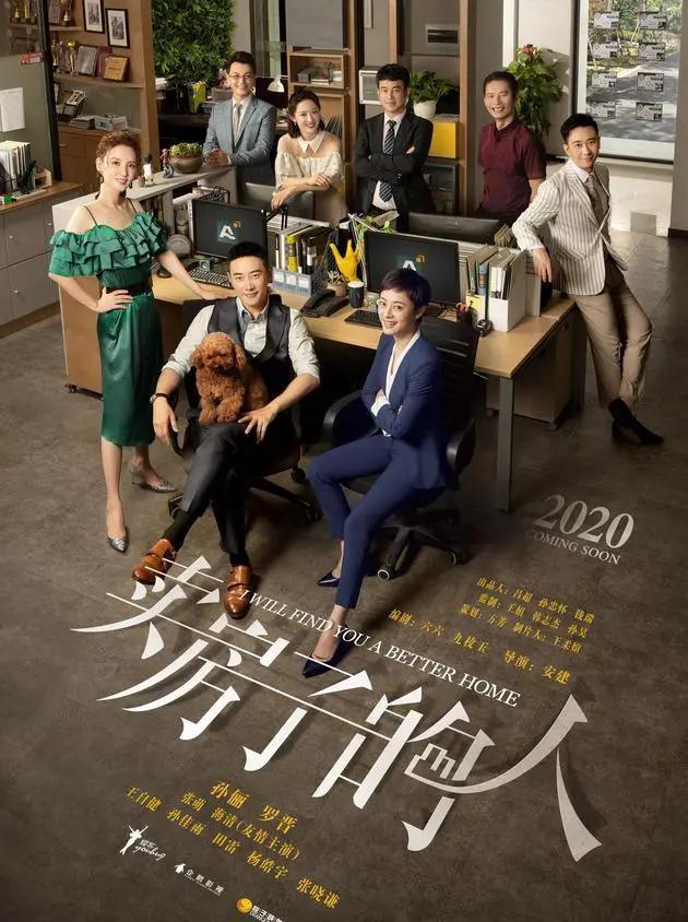 将夜2演员表 哪些演员参演此剧，将夜2演员表（吴磊王俊凯李易峰江疏影孙俪罗晋等主演）