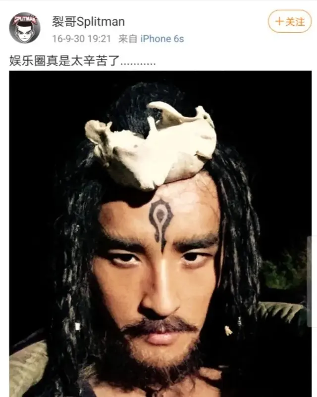 大保健什么意思，大保健是什么意思（看下苏醒这位“十八线男星”这几年过得有多精彩）