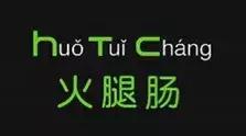 htc是什么牌子，曾经市值超2000亿