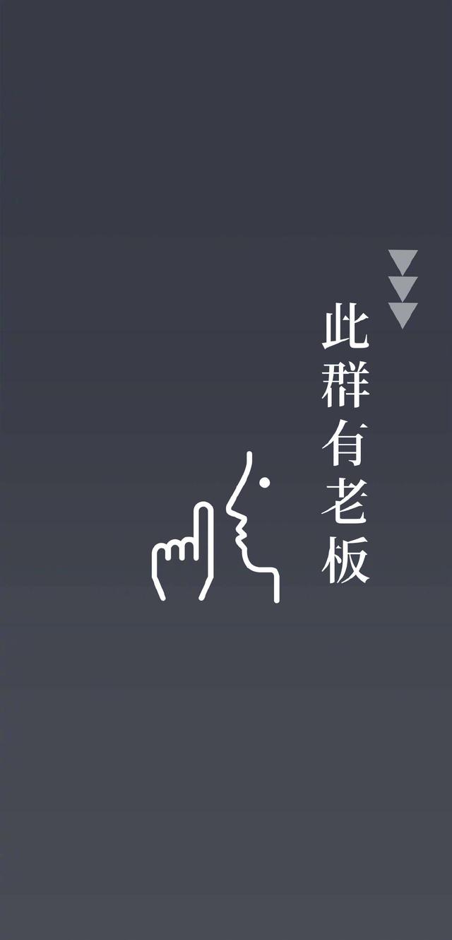 趣味文字图片，趣味文字图片大全 图画（专治不来心的搞笑文字壁纸）