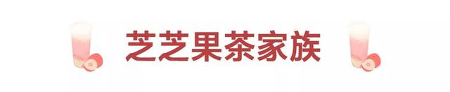 喜茶什么好喝的推荐，喜茶哪个口味最好喝（最好喝的都在这里）