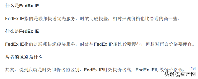 dhl国际快递查询官网，最全，国际物流的方式有哪些