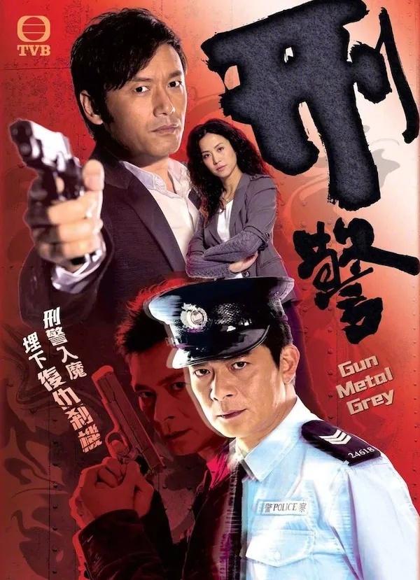 tvb破案类电视剧，tvb十部顶级破案电视剧解说（当年高产巅峰作品的TVB）