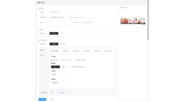 百度联盟个人怎么接广告，广告人联盟（<联盟广告>如何注册使用）