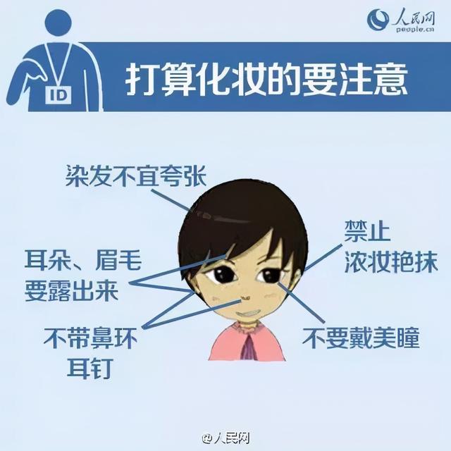 【我为群众办实事】来自社旗公安的提醒：这一份身份证24小时自助办理指南请收好！