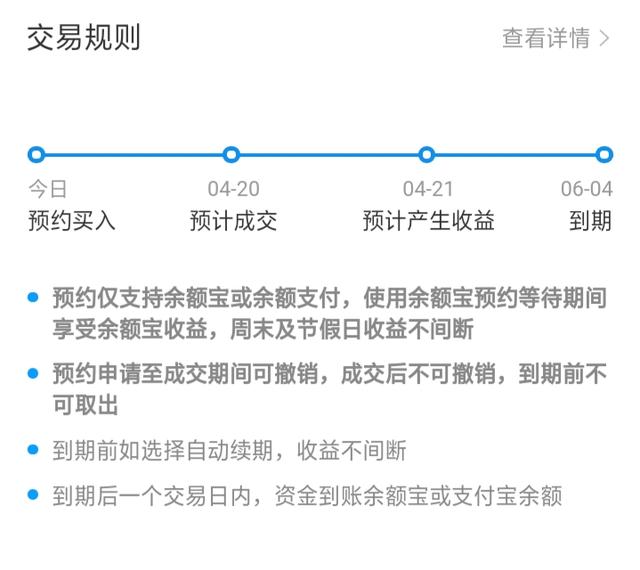 定期基金有什么辦法提前贖回，定期基金有什么辦法提前贖回嗎？