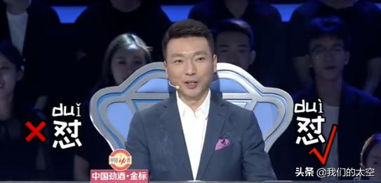 槑中文什么意思，槑、鱻、嫑……会念哪个都服你